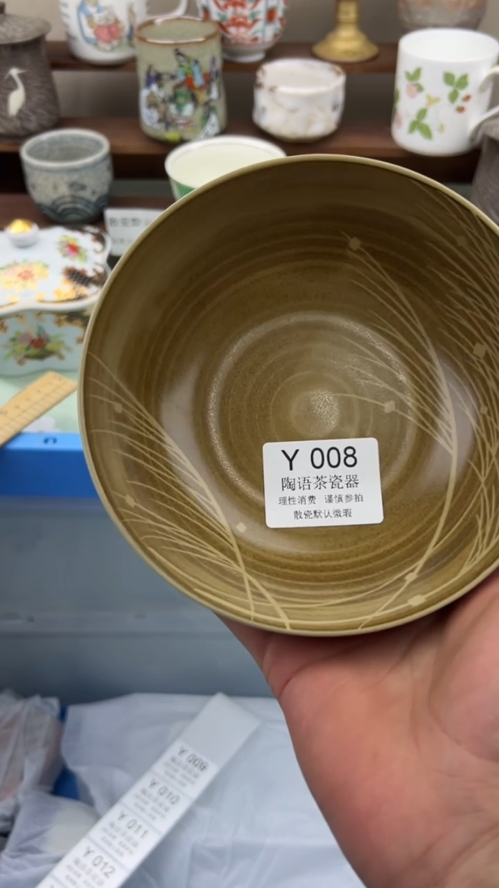 瓷片H****g        Y008