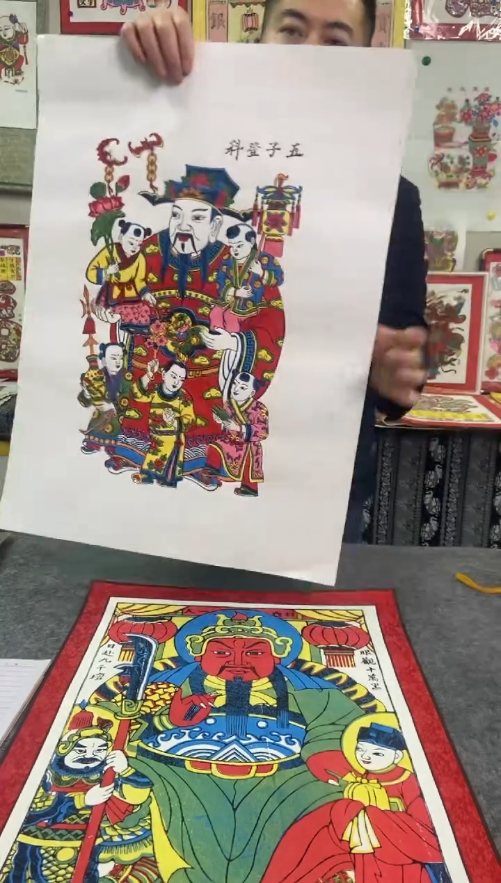 【闪购商品】画芯五子登科手工制作精品年画