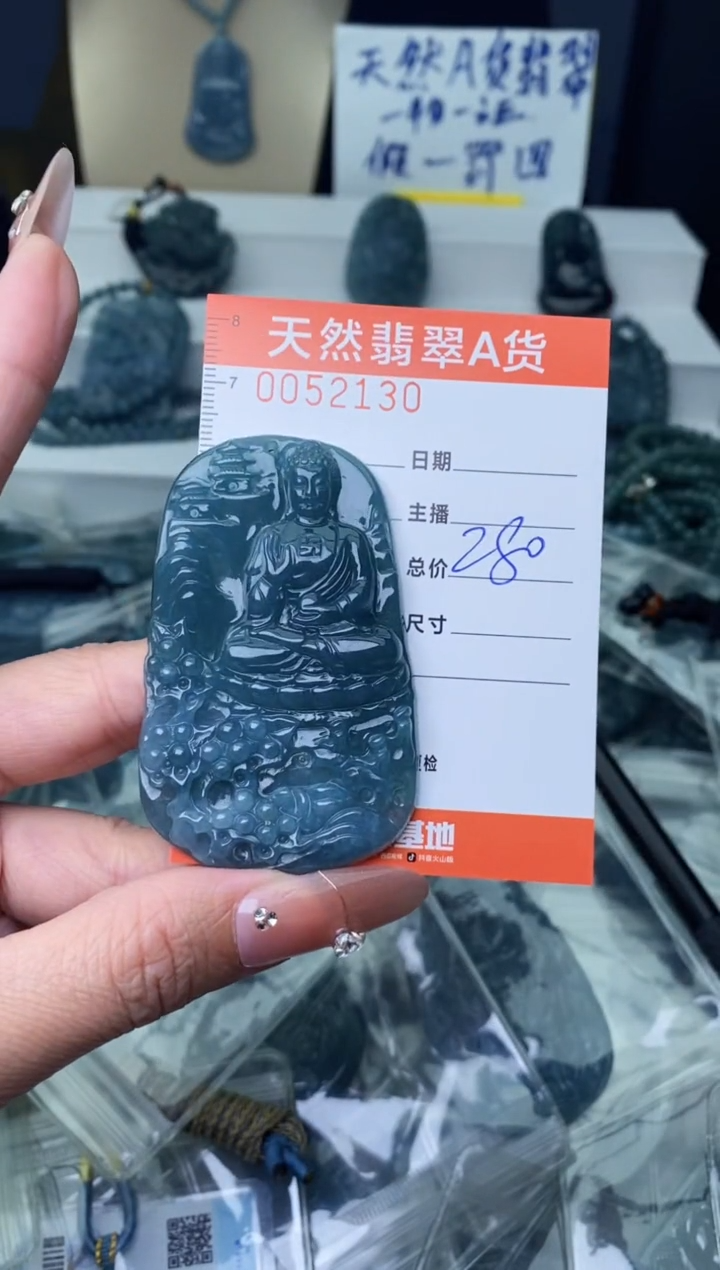【闪购商品】翡翠颈饰未镶嵌···········