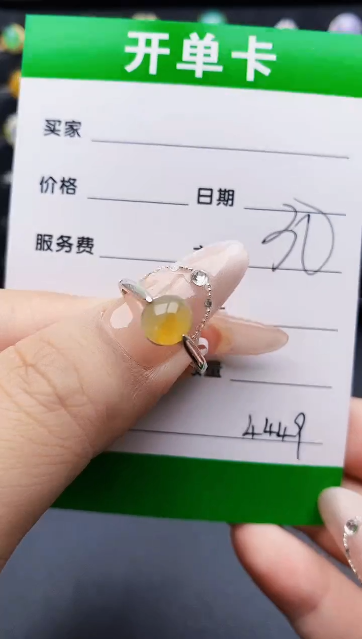 银S925镶嵌戒指翡翠4449
