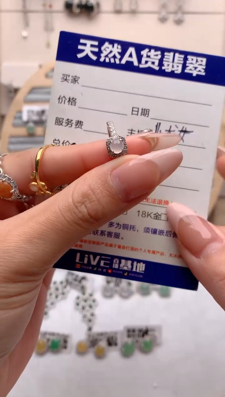 【闪购商品】翡翠戒指银S925镶嵌3号