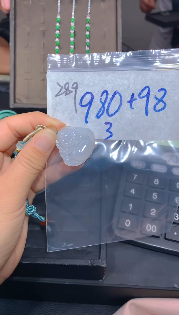 【闪购商品】定制翡翠未镶嵌289吊坠多样性拍一发一毛货定制抛光