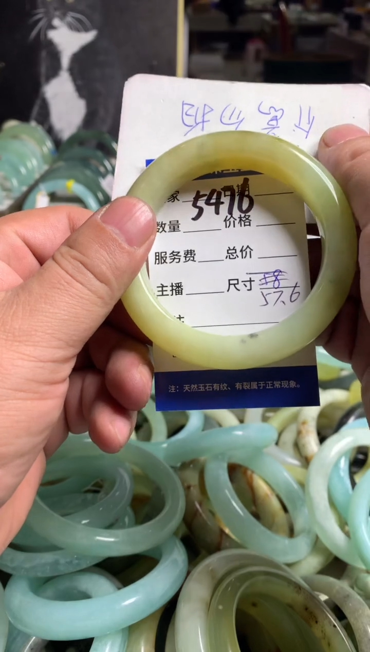 【闪购商品】蛇纹石玉手镯未镶嵌5476