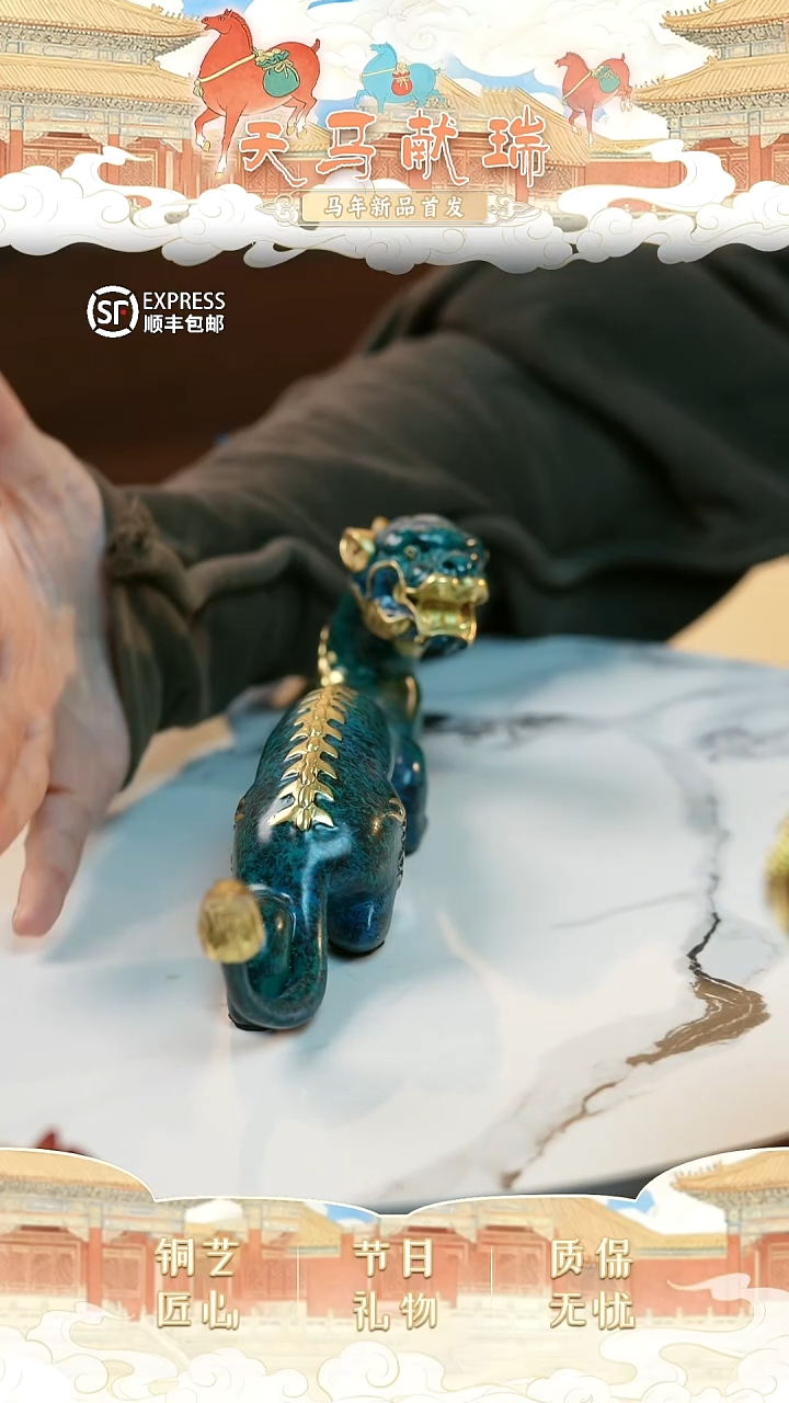 手工艺品琉璃闪购666          