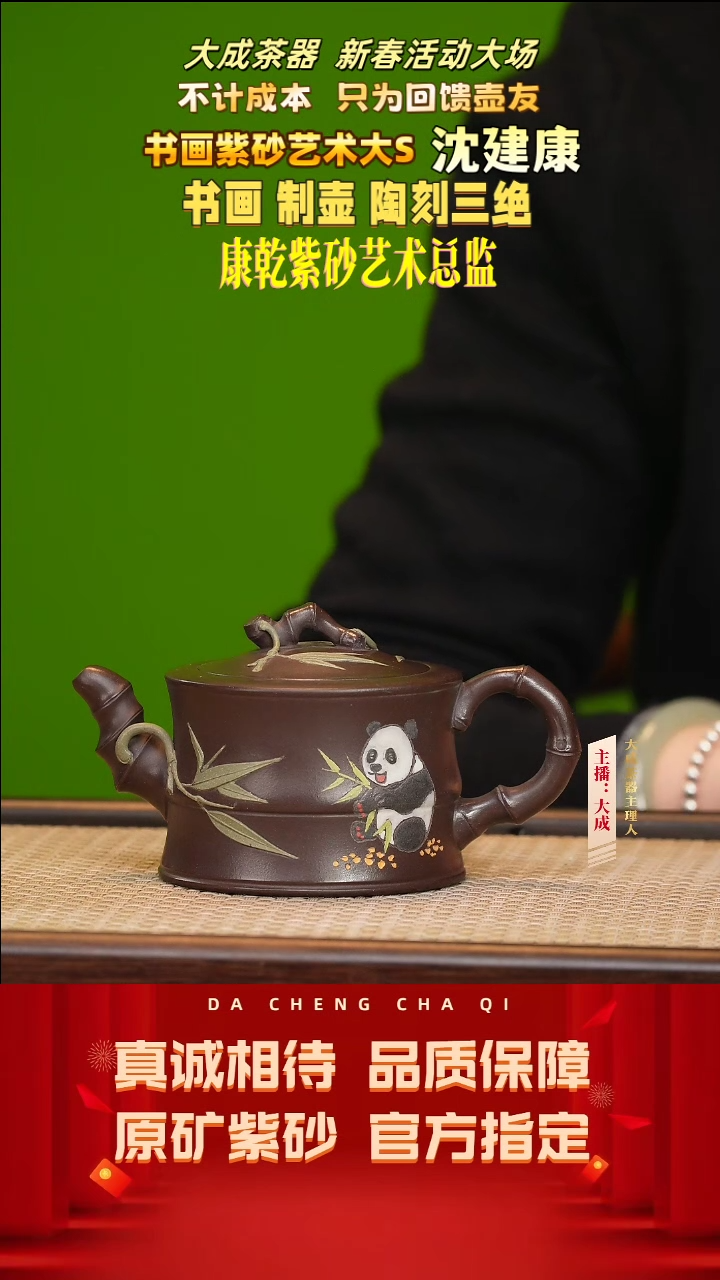 【闪购商品】紫砂茶壶136号沈建康 紫茄泥 230cc左右