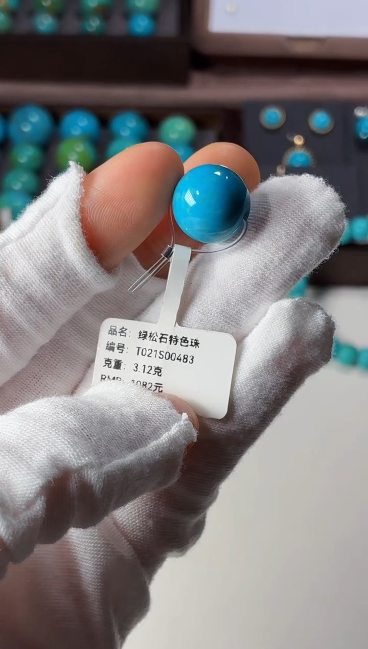 未镶嵌绿松石吊坠1