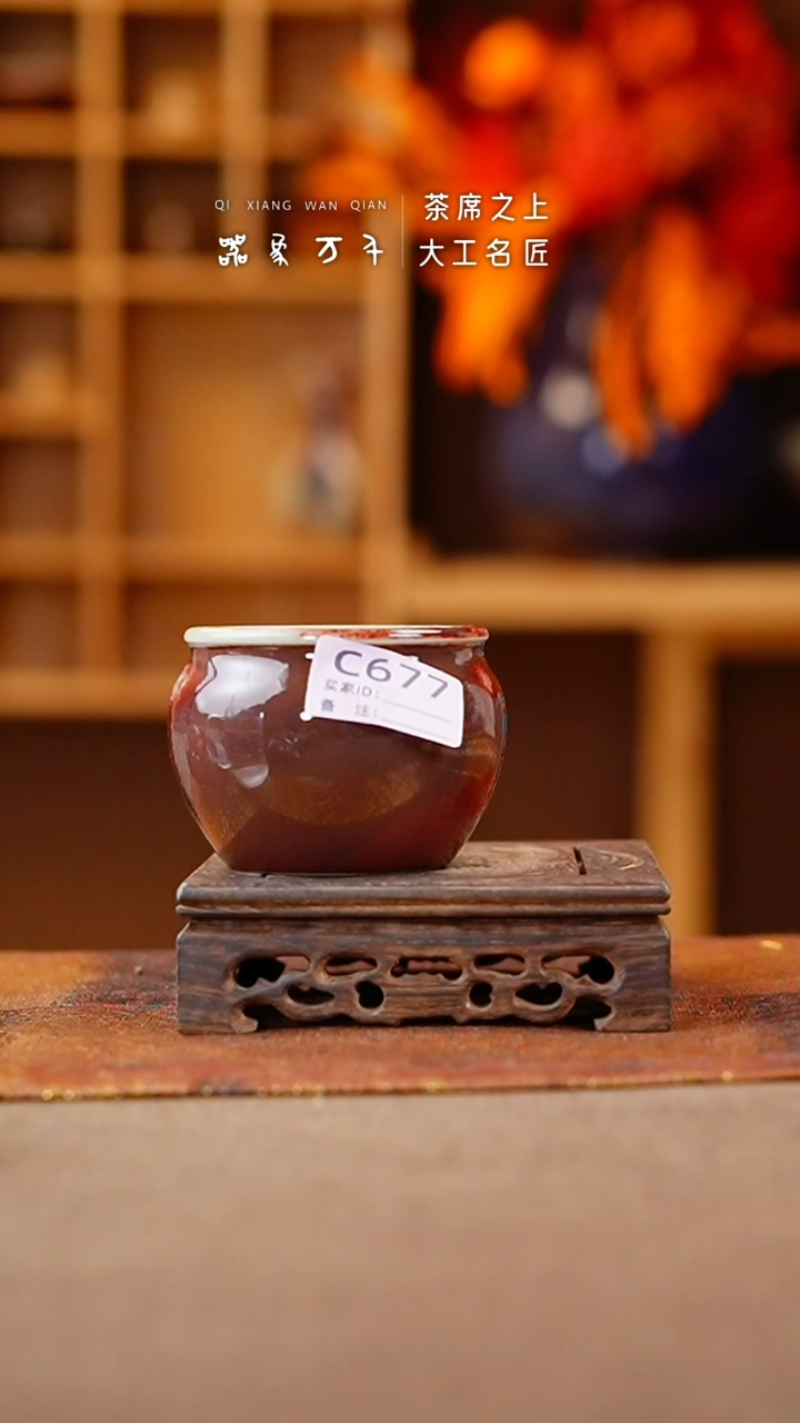 【闪购商品】瓷片钧瓷手作美器 叶C677