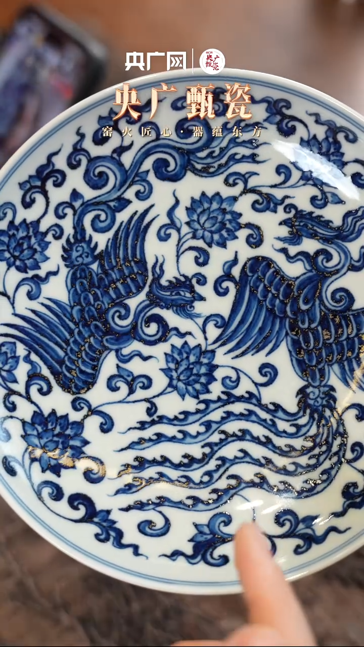 【央广甄瓷】红丰窑18