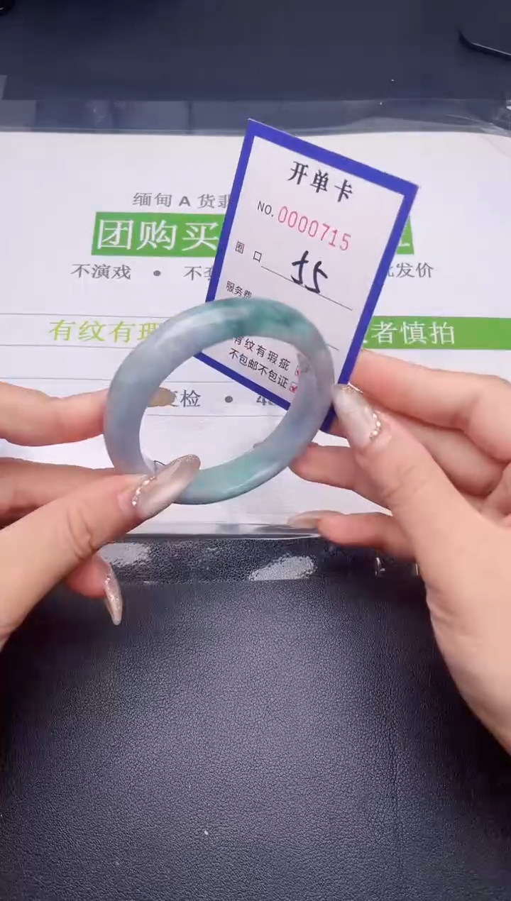未镶嵌手镯翡翠翡翠手镯未镶嵌
