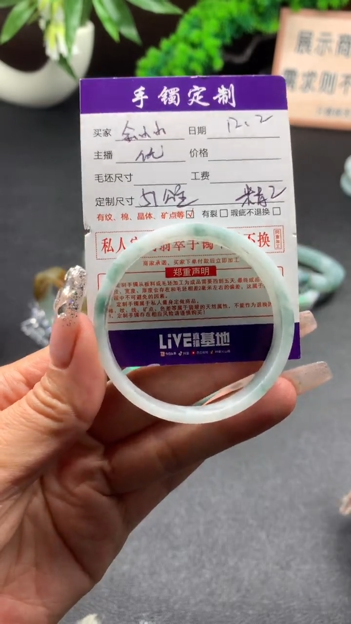 未镶嵌定制公主定制翡翠余*小51公主