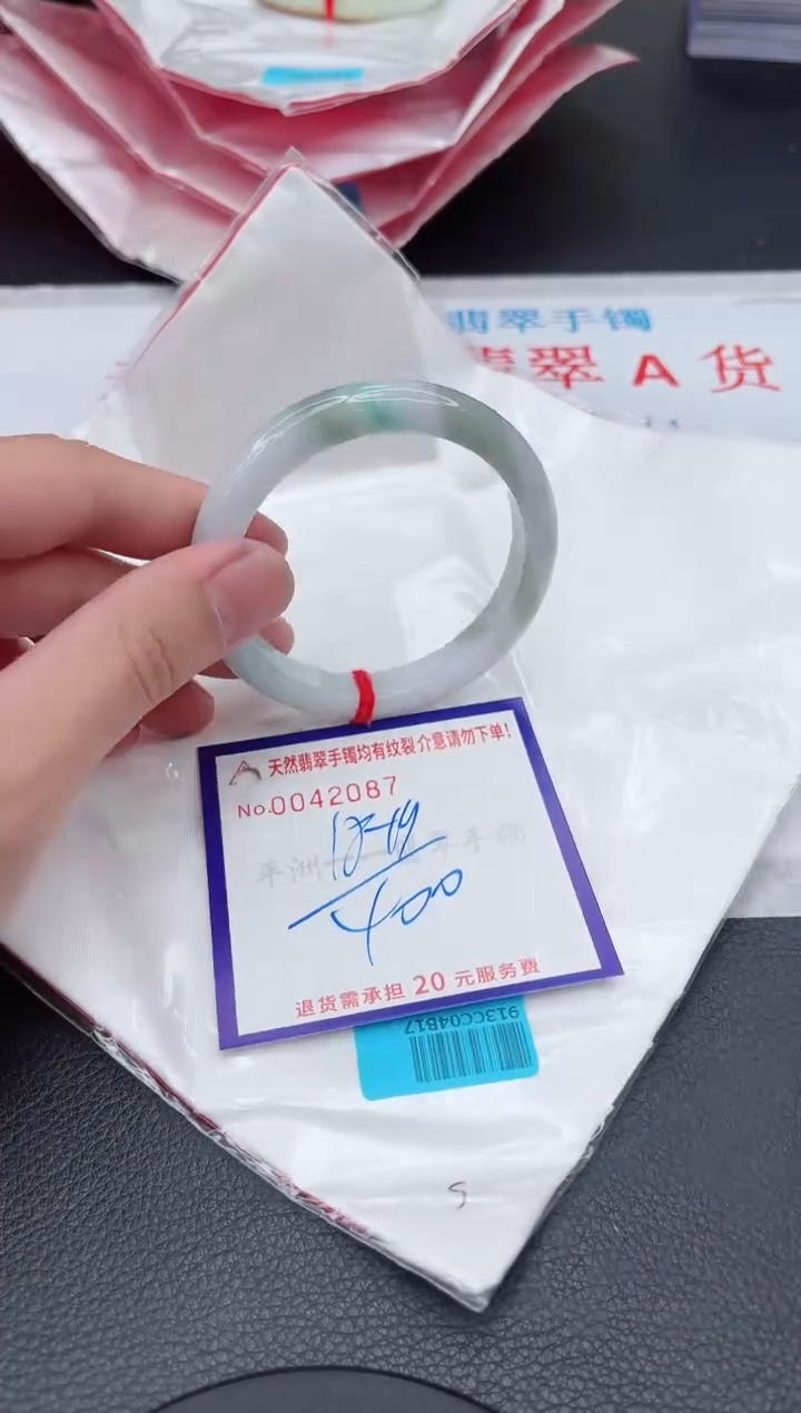 【闪购商品】翡翠手镯未镶嵌11111111111111