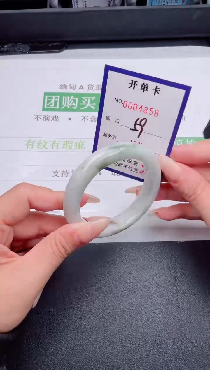 未镶嵌手镯翡翠翡翠手镯未镶嵌