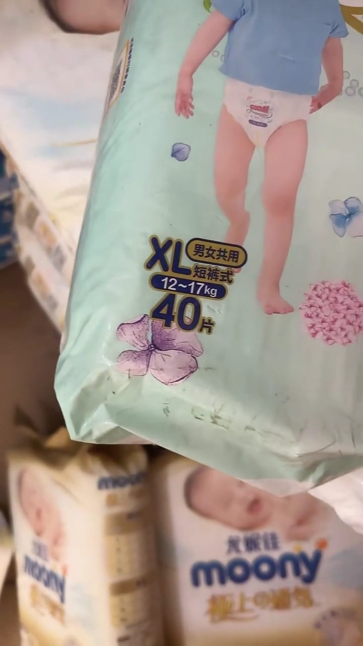 花新风拉拉裤XL40破损包过期产品