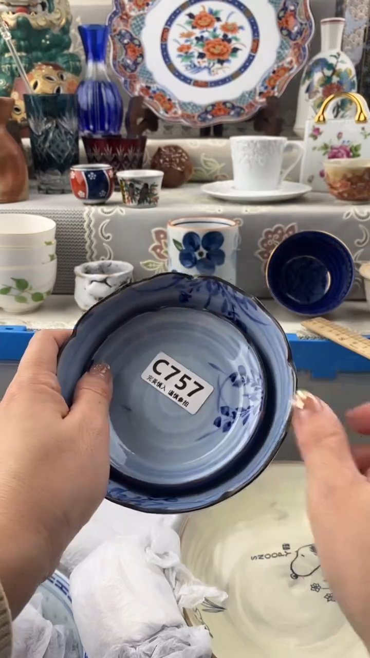 【闪购商品】757            