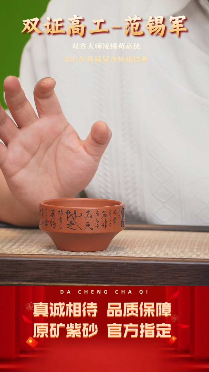 【闪购商品】紫砂茶壶4号 红降坡 120cc左右