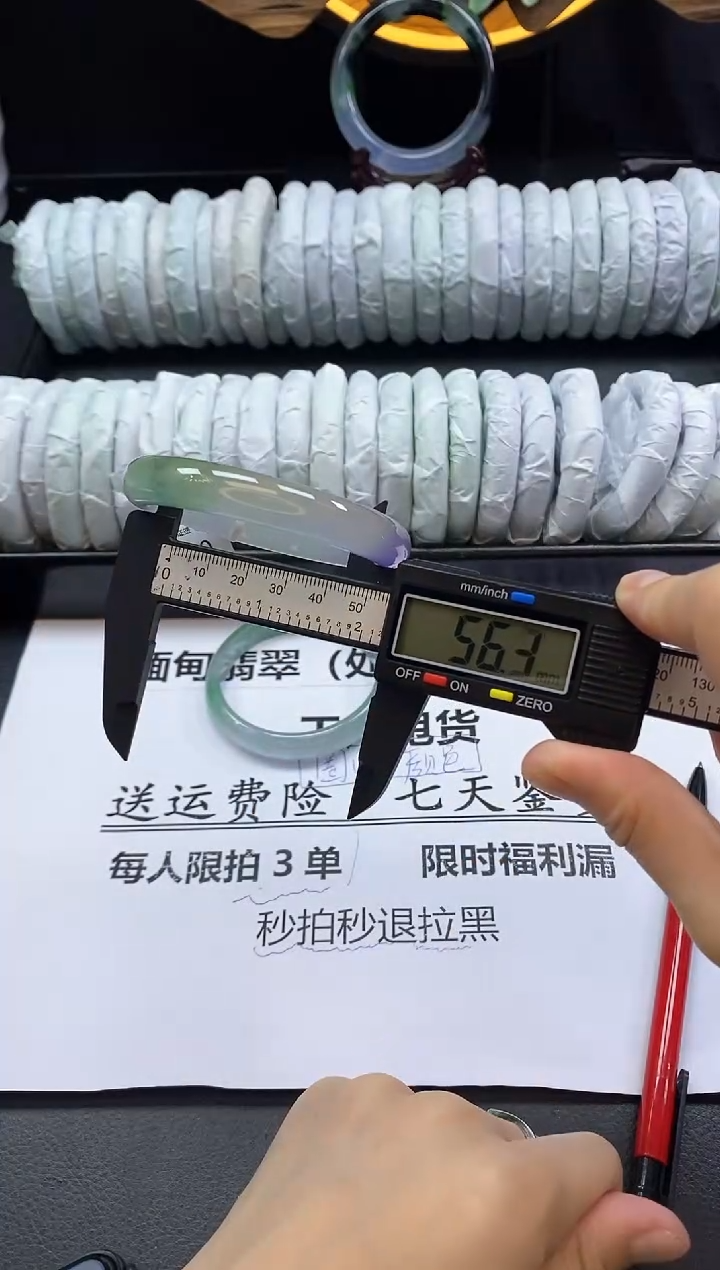 翡翠手镯未镶嵌库存1