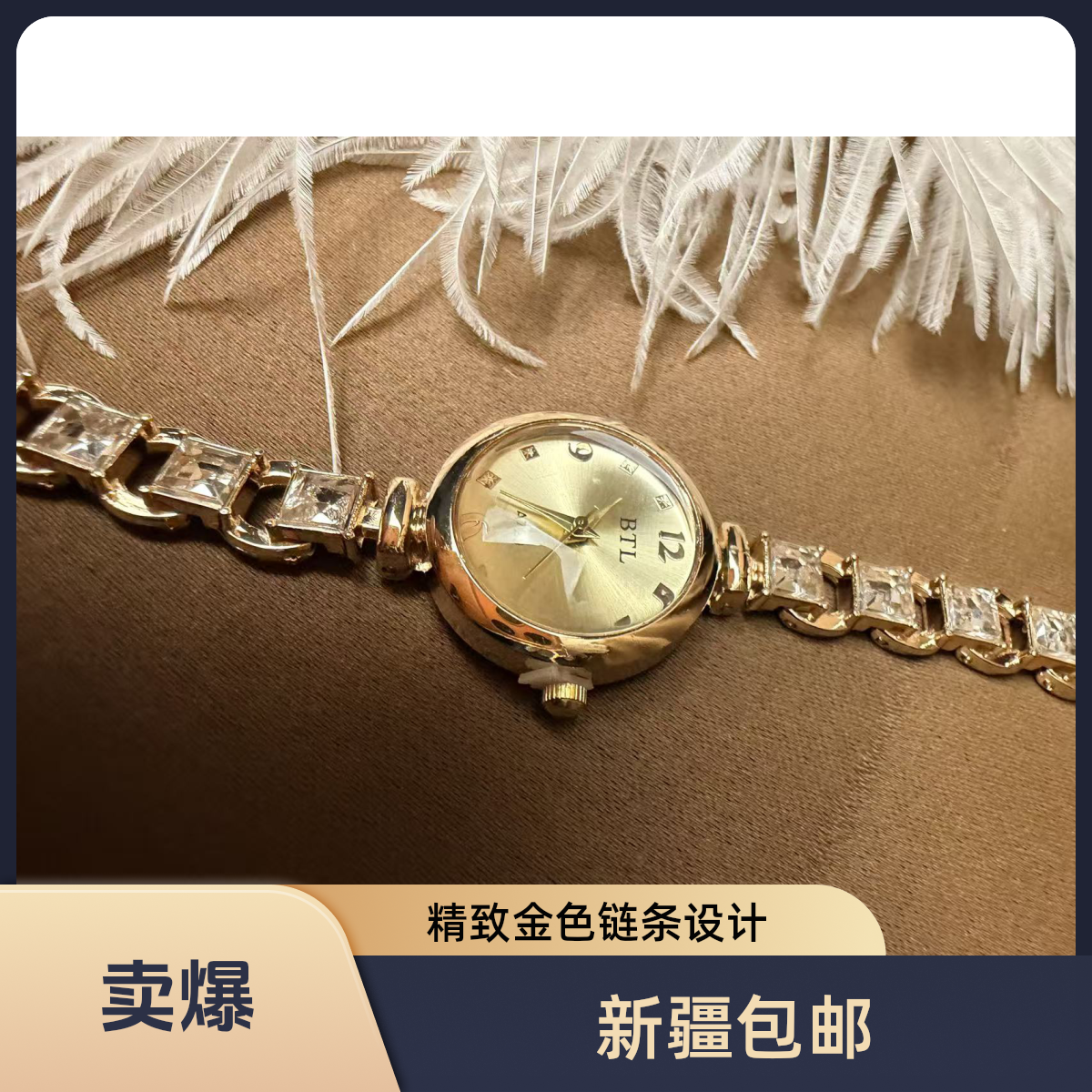 铜合金花岗石手链 新疆包邮女士手链