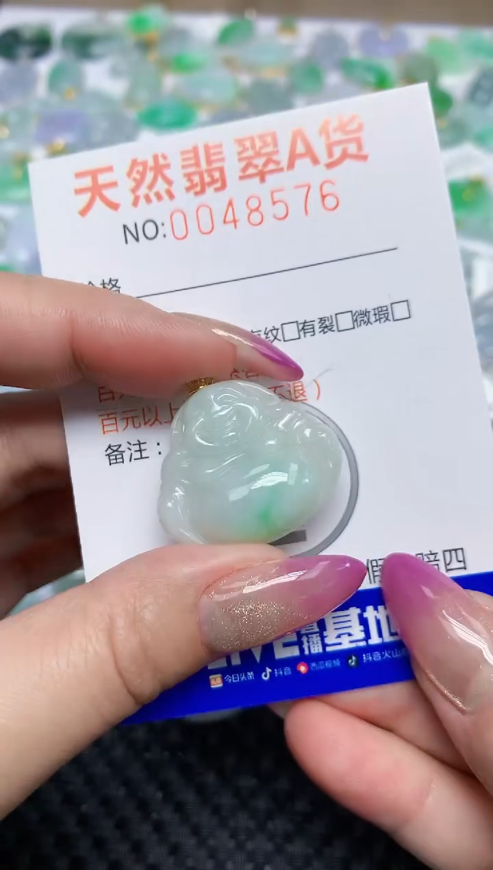 【闪购商品】翡翠颈饰18K金镶嵌天然翡翠A货