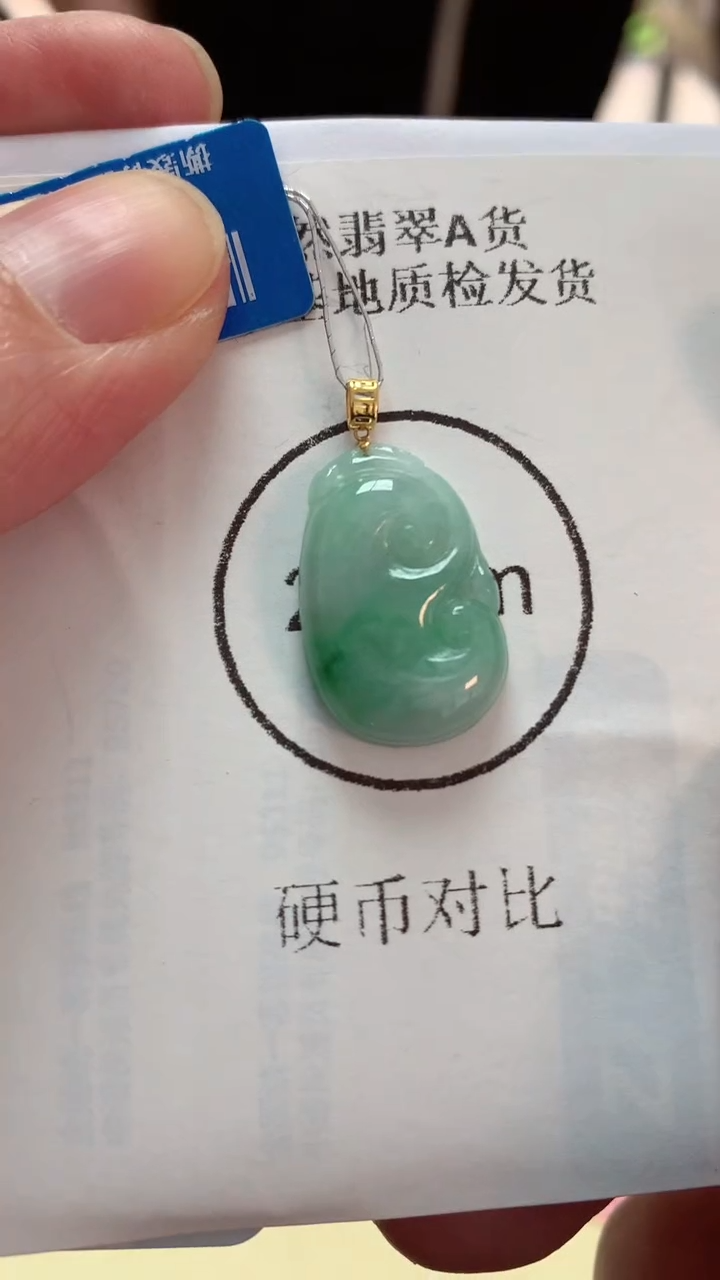 【闪购商品】翡翠吊坠(不含链)18K金镶嵌挂件