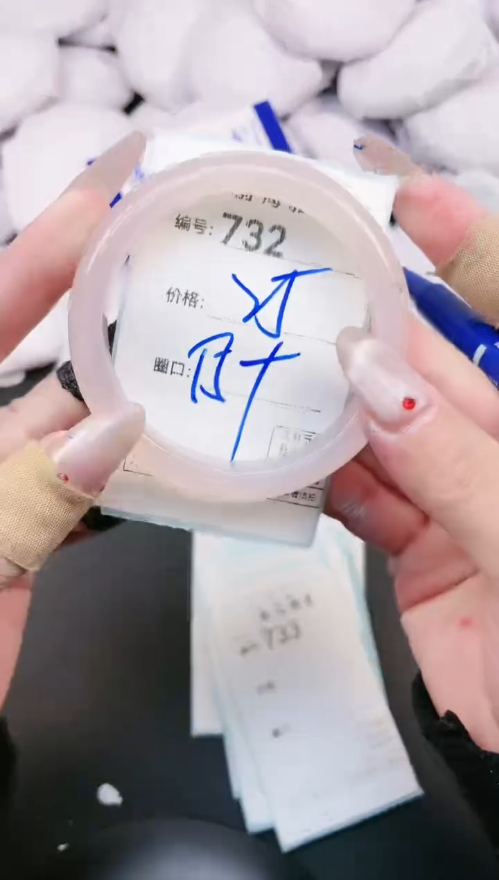 【闪购商品】玛瑙/玉髓手镯未镶嵌732