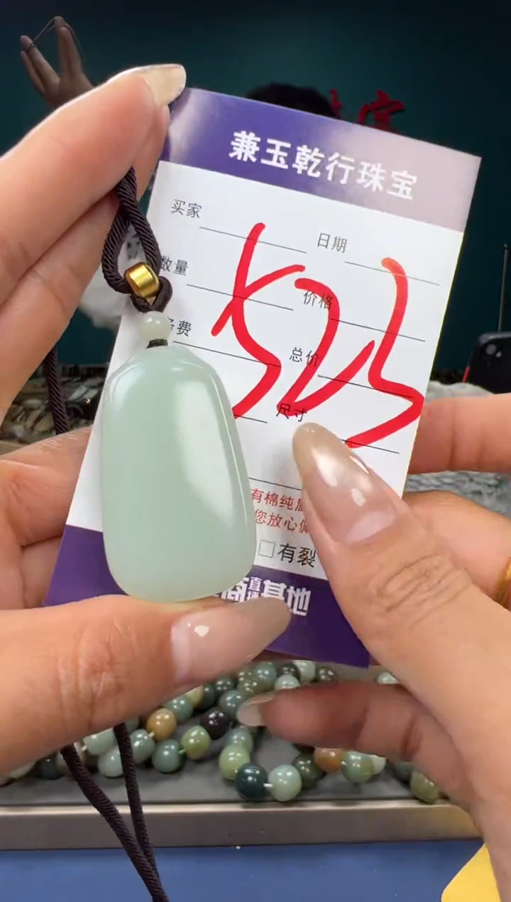 【闪购商品】和田玉颈饰未镶嵌和田玉