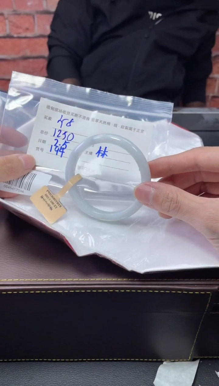 【闪购商品】定制翡翠1未镶嵌毛货手镯需精细抛光/58