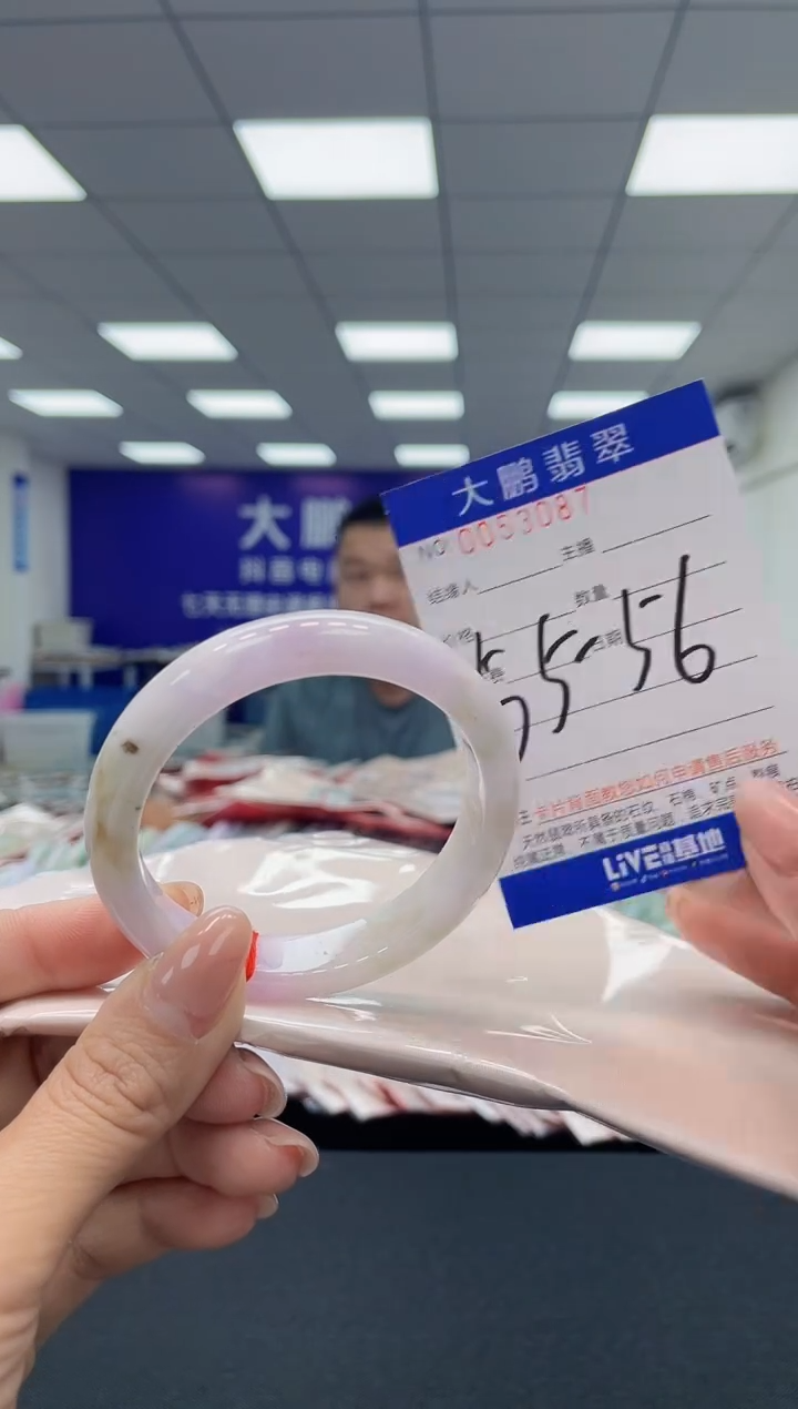 【闪购商品】翡翠手镯未镶嵌AAAAAAAAAA