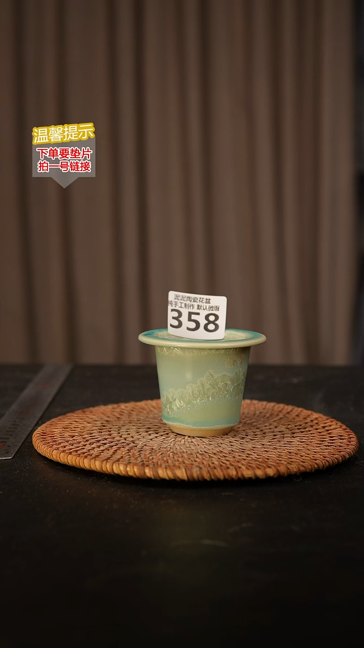 瓷片战*?358 内口径约5.5  外高约6