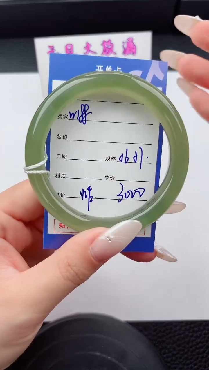 未镶嵌手镯和田玉188嗨购微色差T6