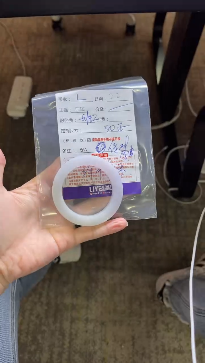 【闪购商品】定制翡翠手镯未镶嵌定制手镯不退不换