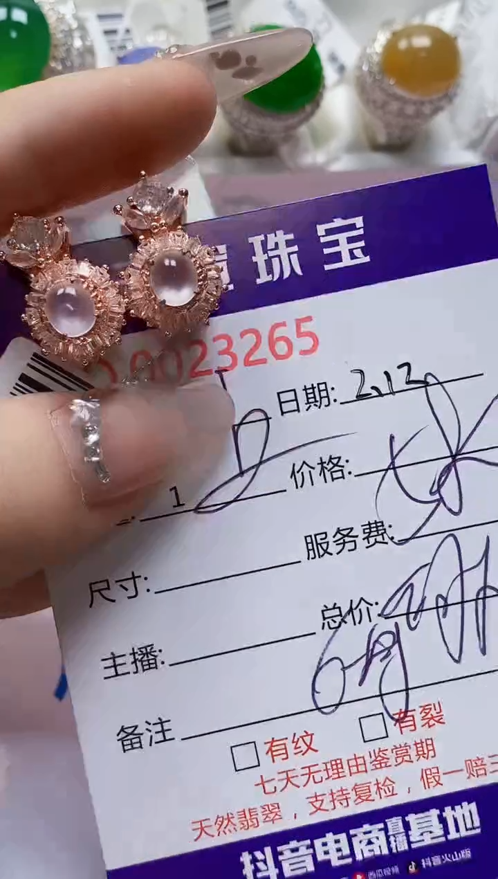 【闪购商品】翡翠戒指未镶嵌/32650000