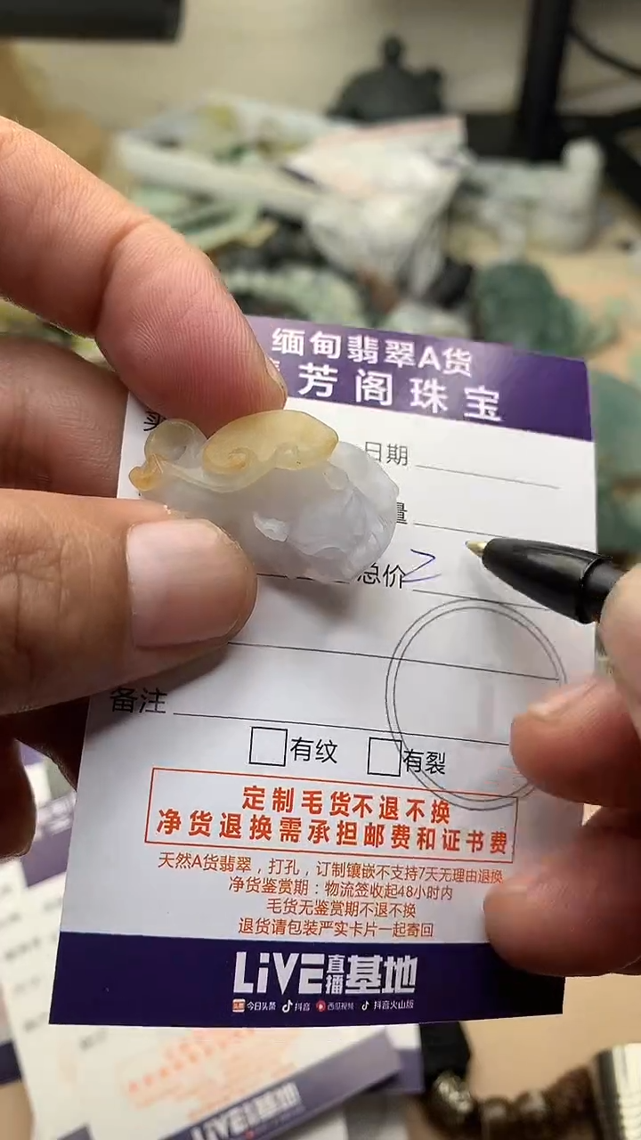 未镶嵌定制翡翠翡翠1