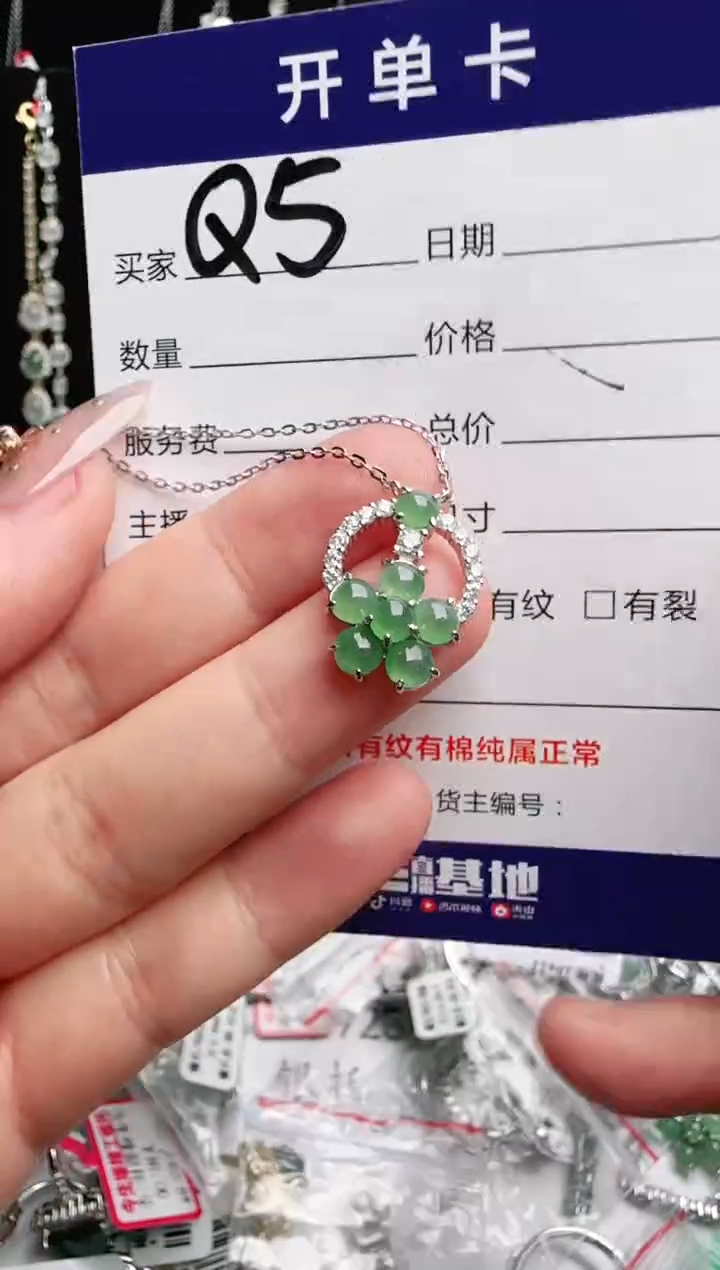 银S925镶嵌手链翡翠.