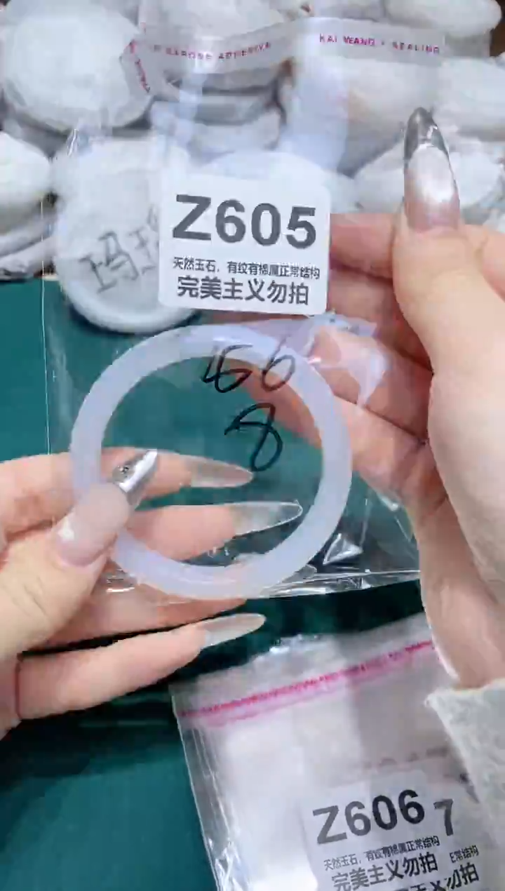 手镯玛瑙/玉髓未镶嵌56