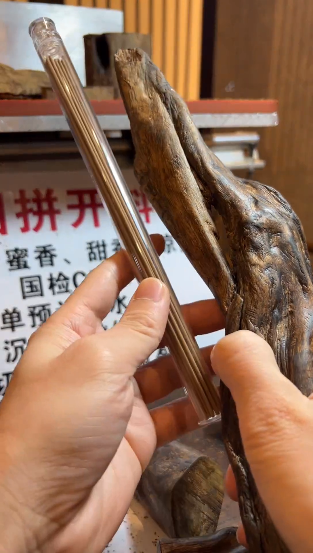 线香虎斑原料+10克线香
