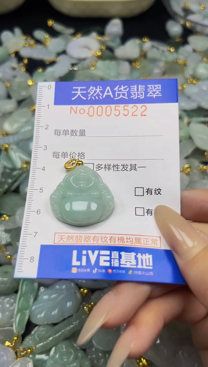 翡翠未镶嵌吊坠(不含链)夏日时尚爆款天然翡翠A货