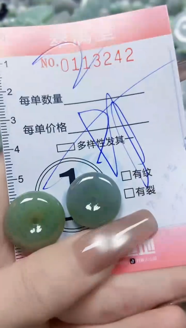 【闪购商品】翡翠颈饰未镶嵌闪购0113242多样性发其一