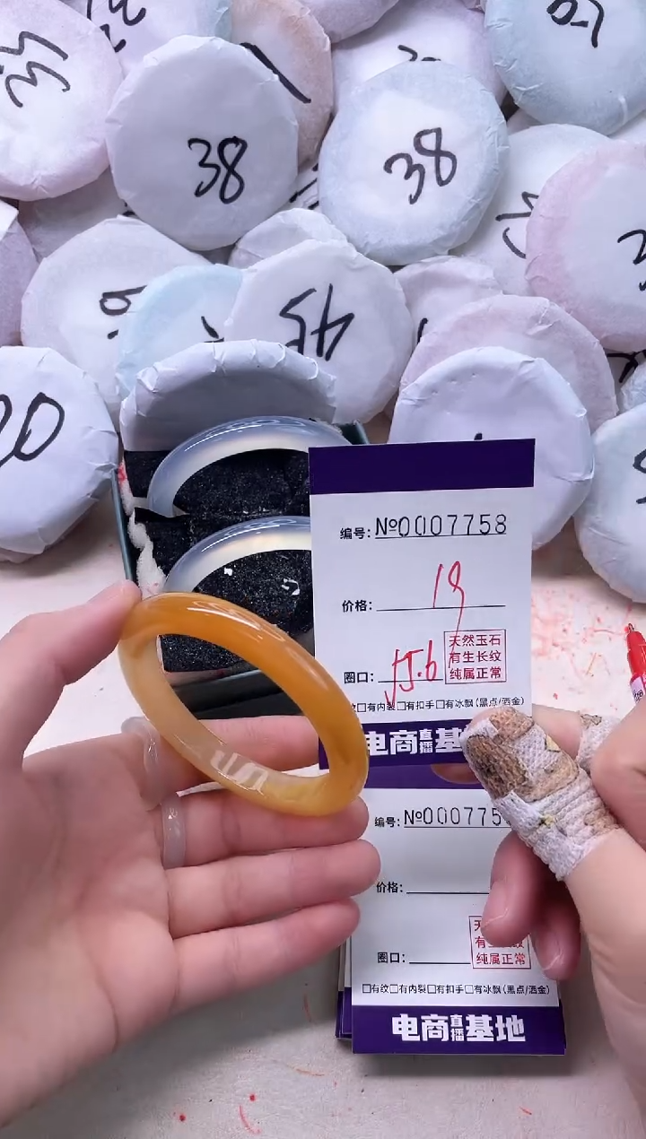 【闪购商品】玛瑙/玉髓手镯未镶嵌7758