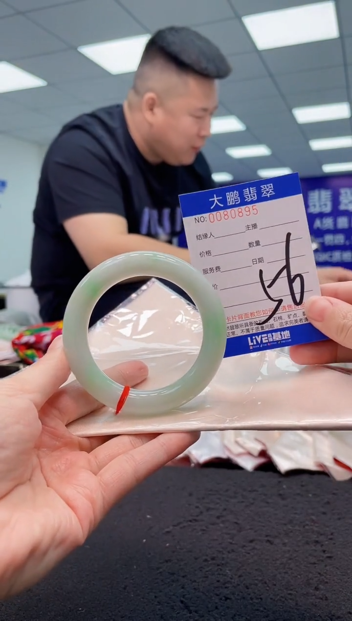 【闪购商品】翡翠手镯未镶嵌AAAAAAAAAA