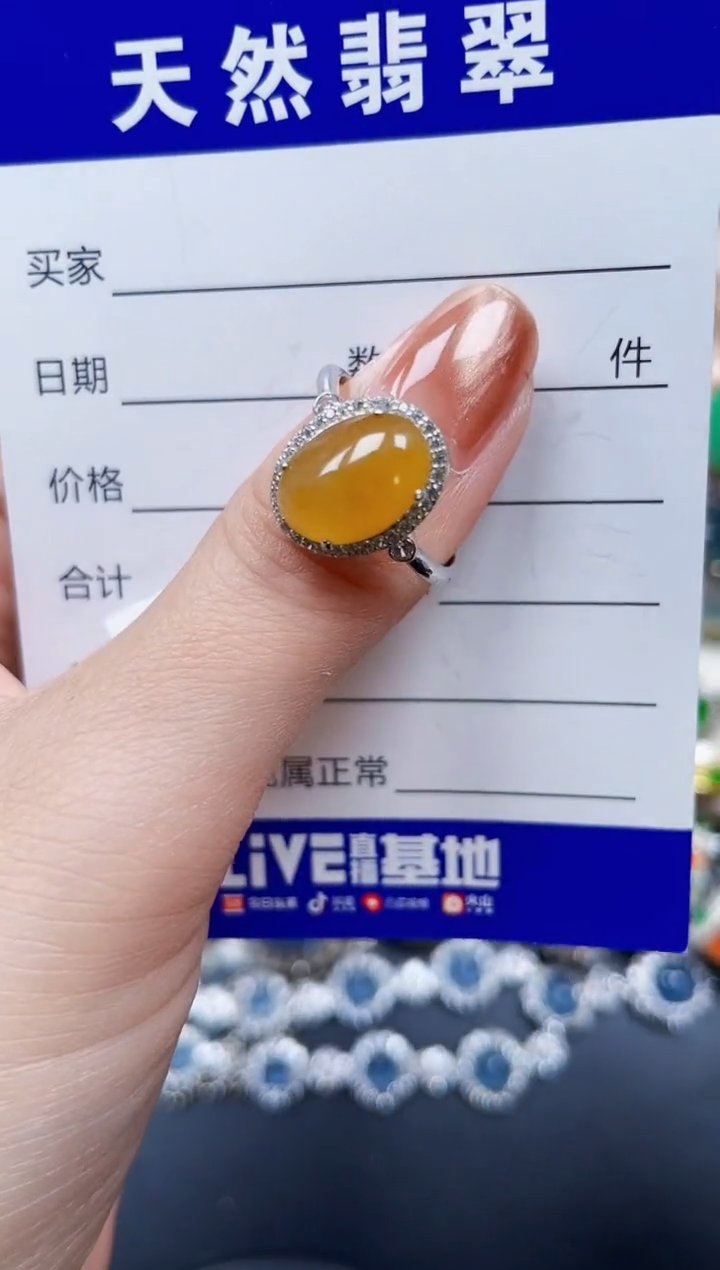 银S925镶嵌戒指翡翠436