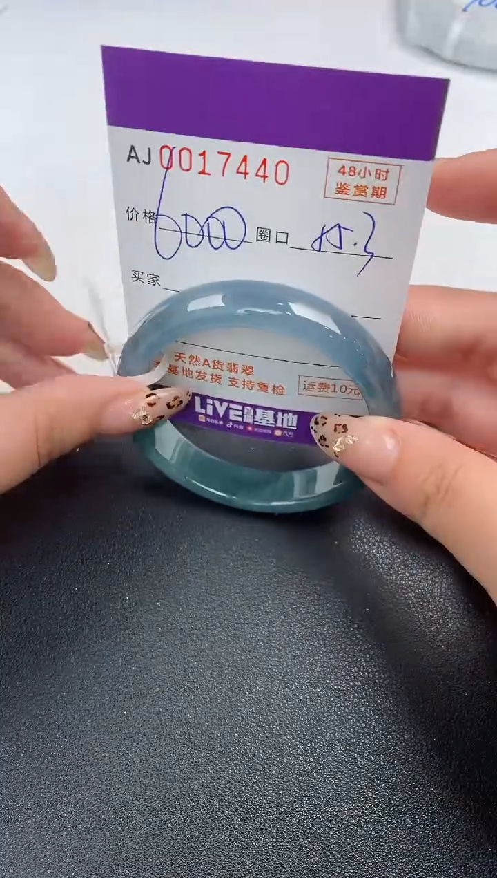 【闪购商品】翡翠手镯未镶嵌天然A货翡翠