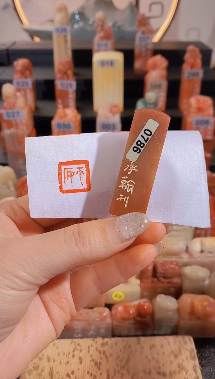 【闪购商品】昌化石印石平安1.5*1.5有库存-0786