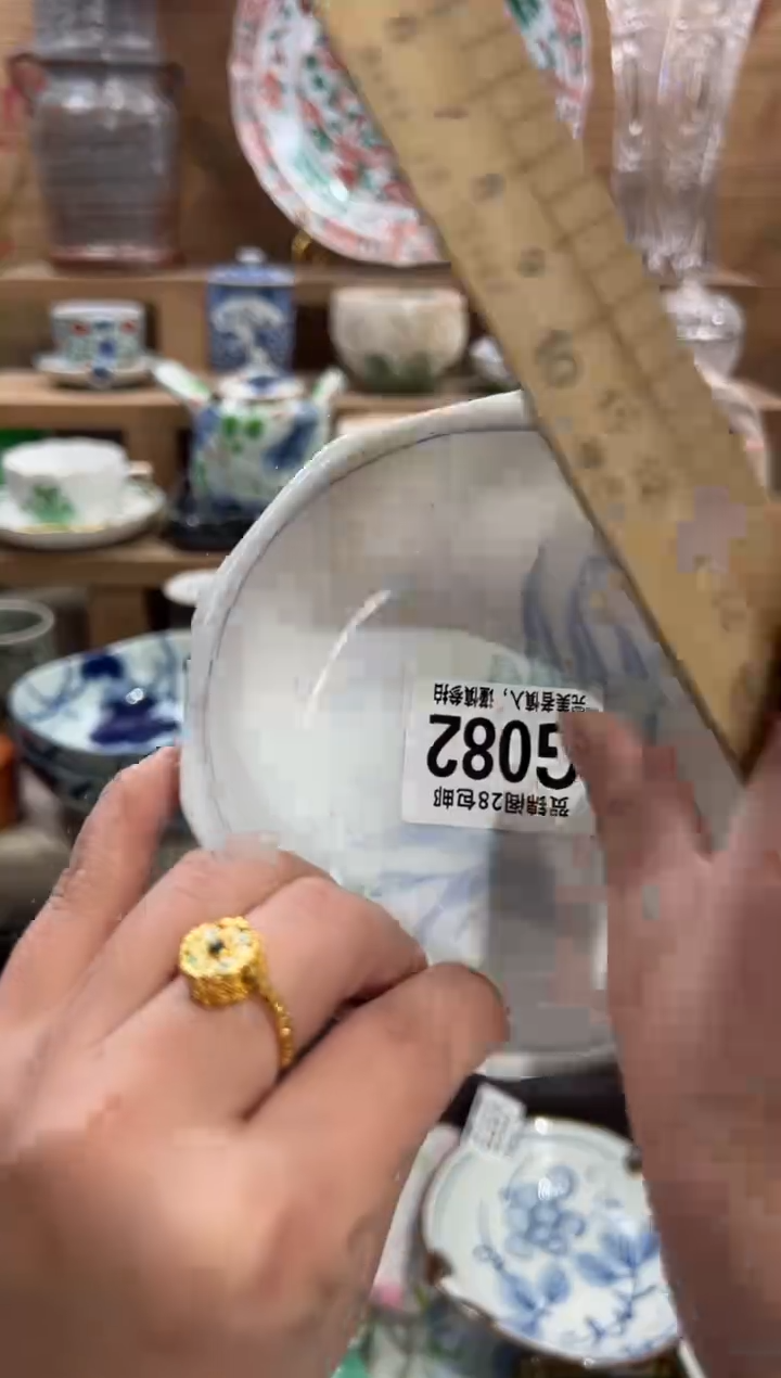 瓷片?****️       G082