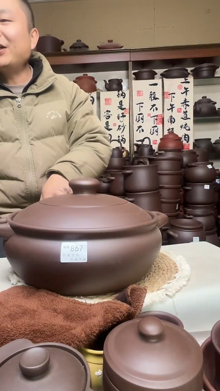 宜兴紫砂微瑕5.5升打火锅紫泥   867