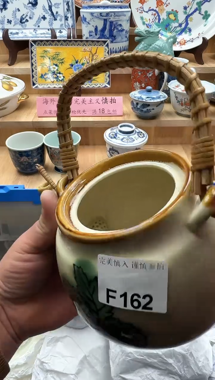 【闪购商品】碟162有瑕             