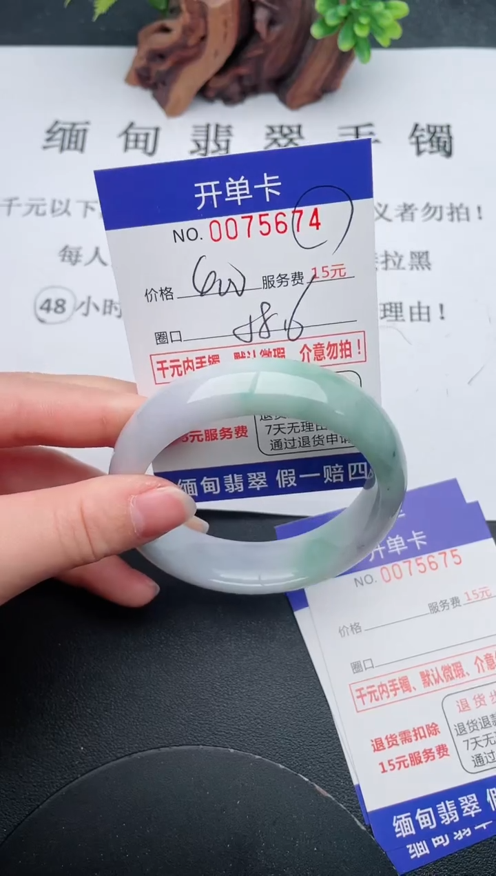【闪购商品】74手镯即见即所得拍啥发啥