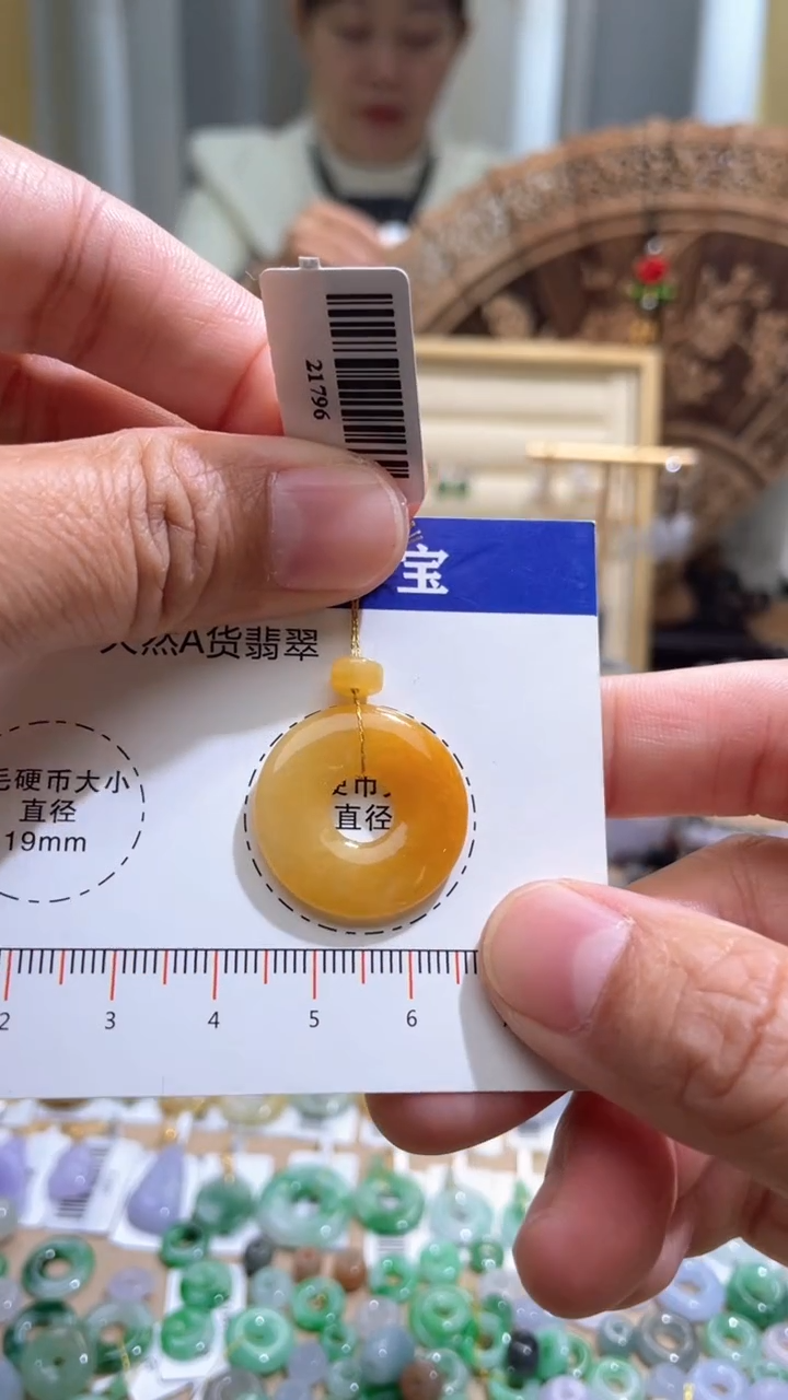 【闪购商品】翡翠颈饰未镶嵌甜甜圈