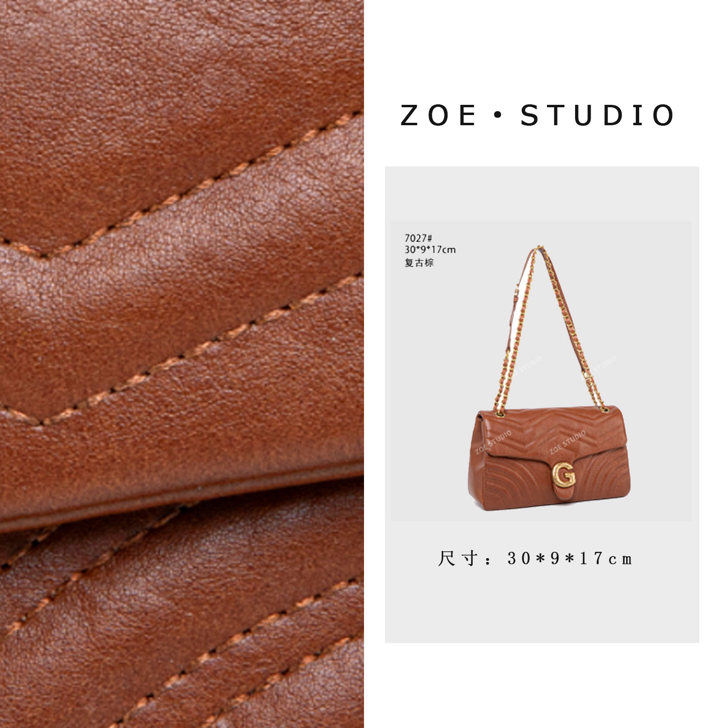 【佐伊甄选】QYX-7027-复古棕轻奢女士时尚潮流通勤腋下斜挎包