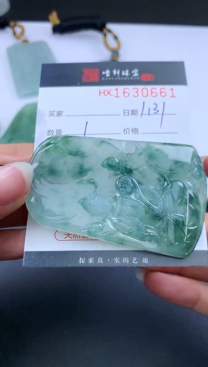 【闪购商品】翡翠挂件未镶嵌哈轩 挂件1