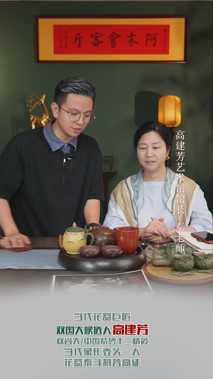 茶壶紫砂GJF41松鼠供春套组紫泥580cc